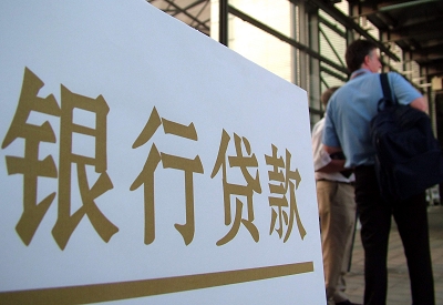 文安公积金信用贷款申请指南：利率、流程全解析